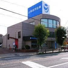 サンヒルズ橋本の周辺|山梨信用金庫　橋本店まで359m
