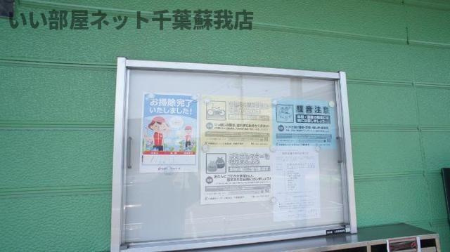 ラールコンホールターベウＢのその他共用部分