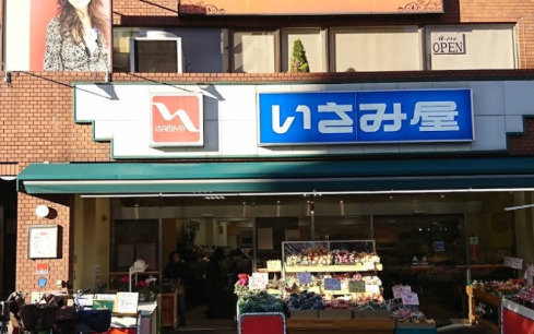 ユアメゾン要町のその他