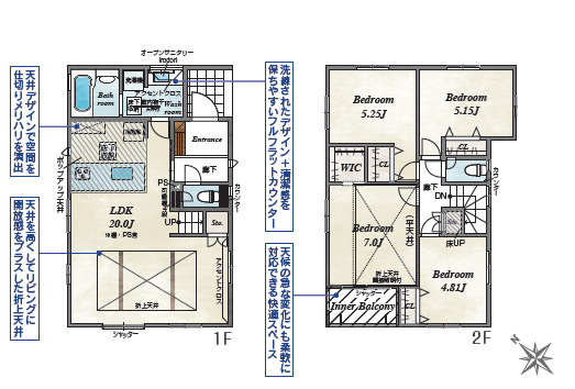 茅ヶ崎市松風台　新築戸建　全２棟2号棟