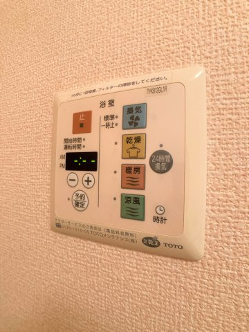 モントレの設備|別部屋同一間取りのお写真となります。