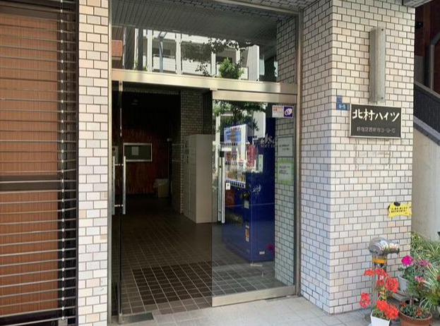 北村ハイツ の外観