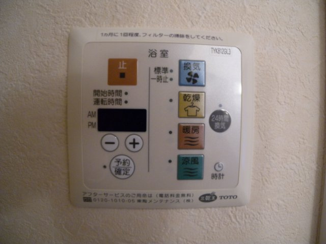 クレールヴィレッジの設備