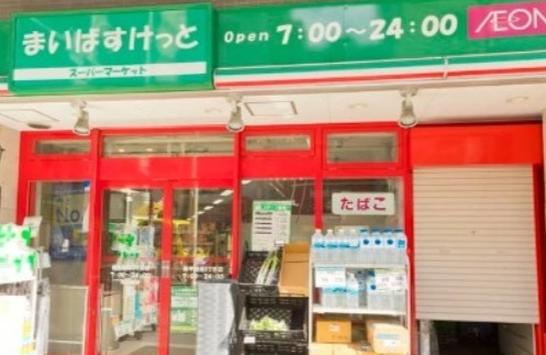 ONE ROOF FLAT NISHIWASEDAの周辺
