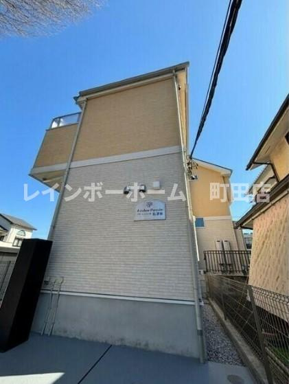 アザーレ・パッシオ長津田 ※初期費用分割後払いサービス利用可能物件の外観