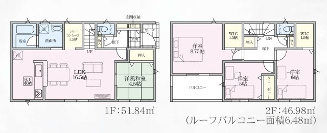 【間取り】 | 行田市谷郷第6　CRADLE GARDEN　新築戸建　全5棟　5号棟