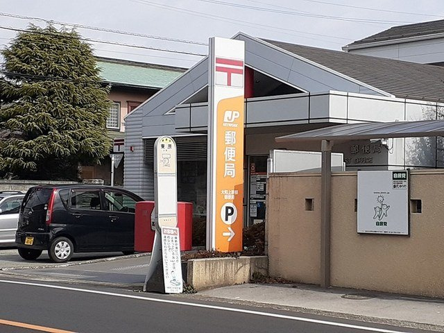 ピクレアの周辺|郵便局まで550m