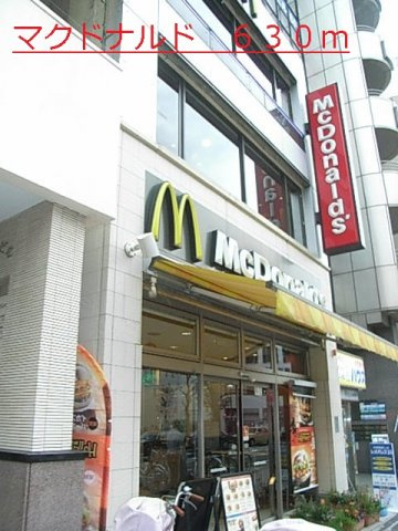 ルミエールの周辺|マクドナルドまで630m
