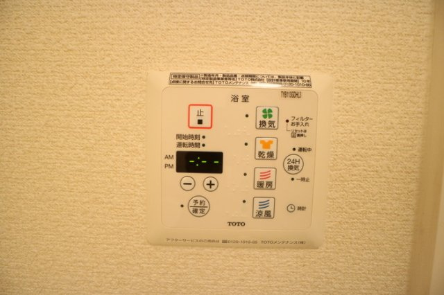 グランドアトリオ神戸西Cの設備