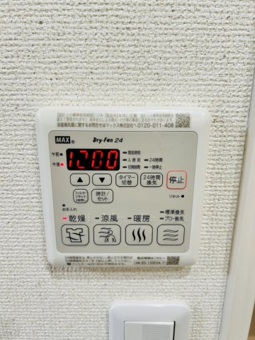 【設備】フジパレスヴェール 