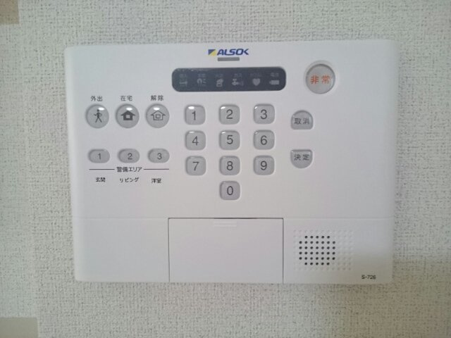 サングレースのセキュリティ