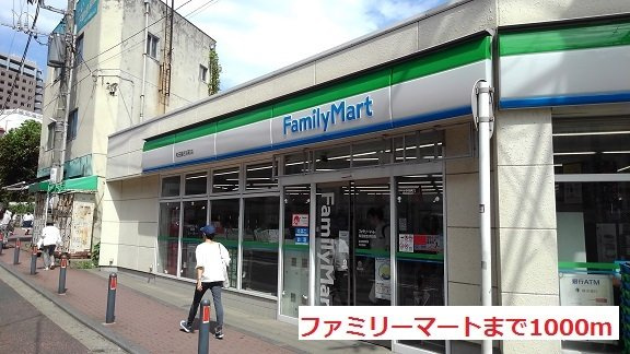 サングレースの周辺|ファミリーマートまで1000m