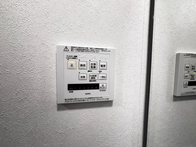メゾンドソルテの設備