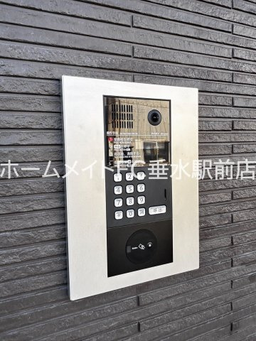 メゾンドソルテのセキュリティ