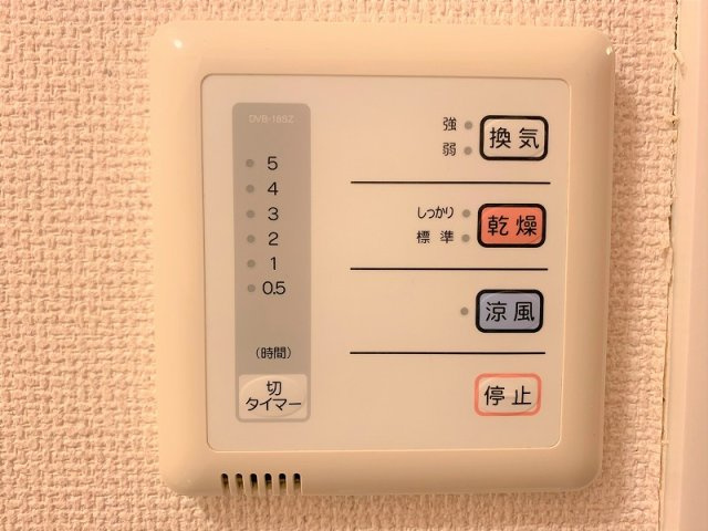 レオパレス福丸Ⅱのその他|設備仕様は号室により異なる為、現況を優先とします。