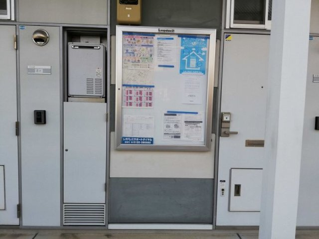 レオパレスセカンドのその他