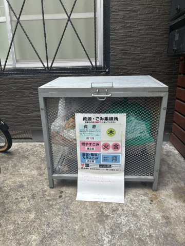 SK四谷の設備