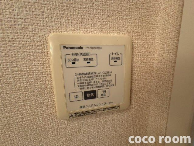 シャン　ポワール　Bの設備