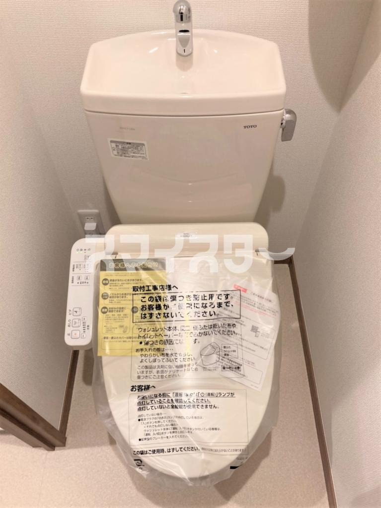 アムール錦のトイレ