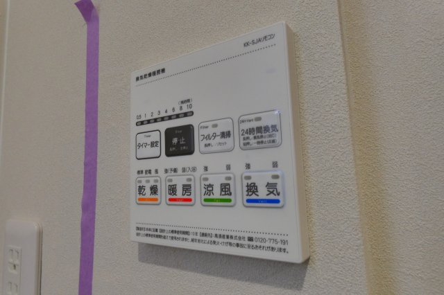【設備】 | MELDIA福生Ⅲ