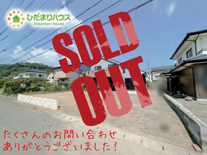 いわき市小名浜南富岡　中古戸建　