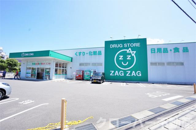 イーストレガシーレジデンスの周辺|ドラッグストア