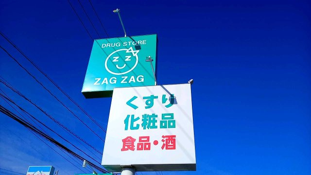 クレイノプランドールの周辺