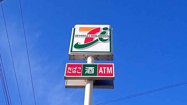 クレイノプランドールの周辺