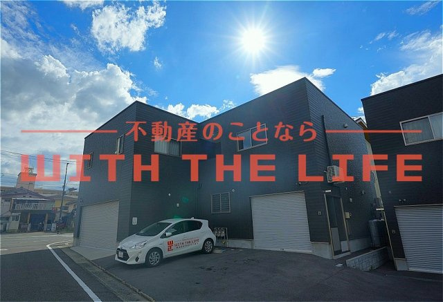 GarageHouse Pit-In Shirayama（ガレージハウスピットインシラヤマ）の外観|建物外観を気になさる方へ、見た目の良い物件です