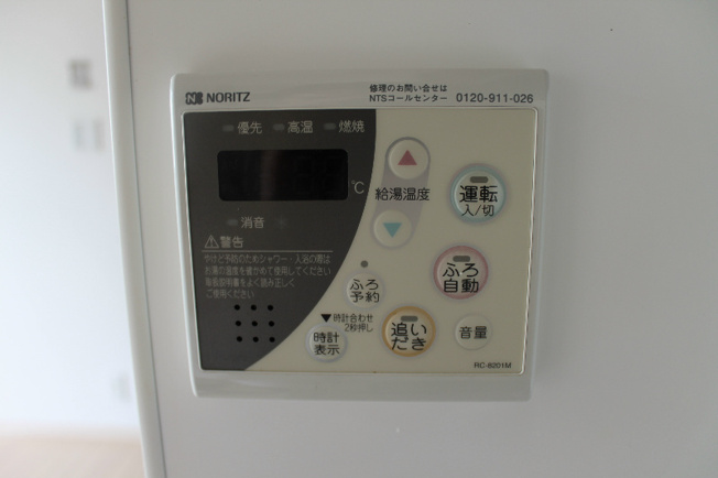 【設備】レジディア恵比寿Ⅱ