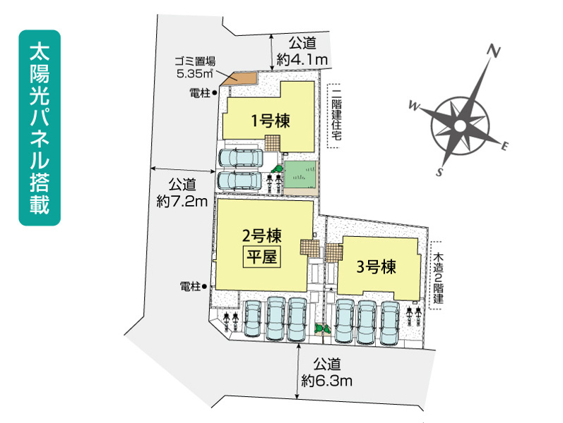 幸手市緑台1丁目6期　全体配置図