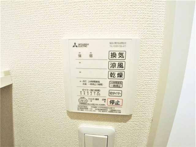 ミランダプチメゾンのその他|浴室乾燥機パネル