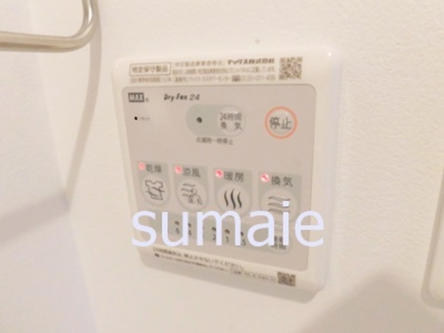 ストラート王子神谷の設備|浴室乾燥完備☆