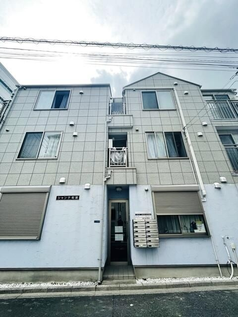 シャンテ町屋の外観