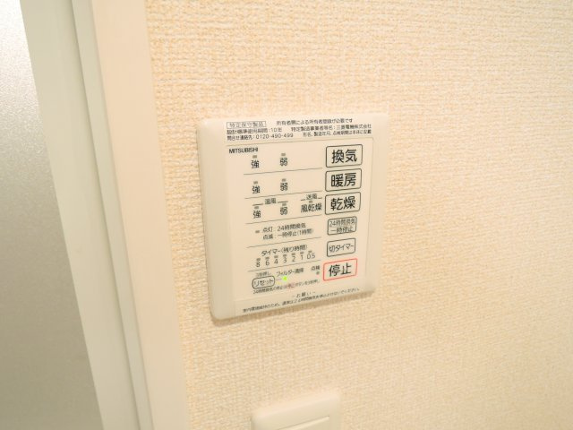 オヴェスト・フェリオの設備