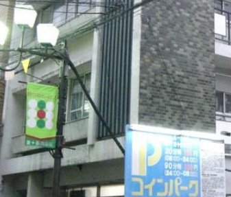 東十条商店街会館のその他共用部分