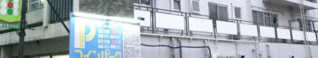 東十条商店街会館のエントランス