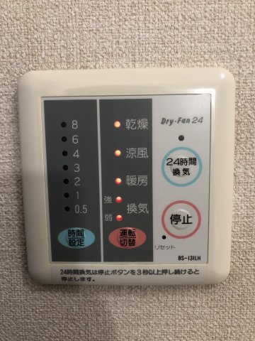 ハウス中屋の設備|※同物件同仕様の参考写真です