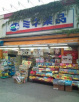 ＰｒｉｍｏＰａｓｓｏ北沢の周辺