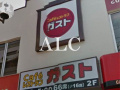 ＰｒｉｍｏＰａｓｓｏ北沢の周辺