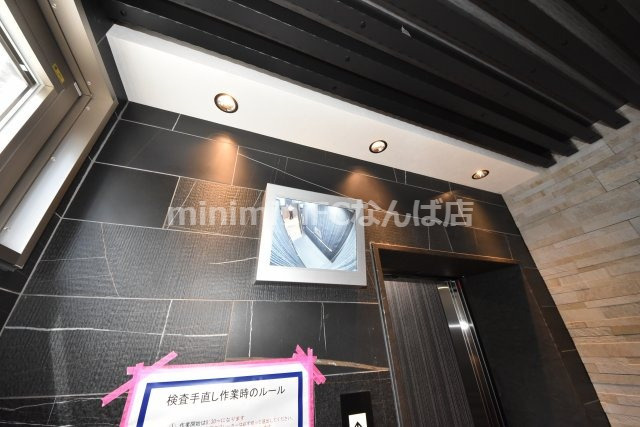 ミラージュパレス難波幸町