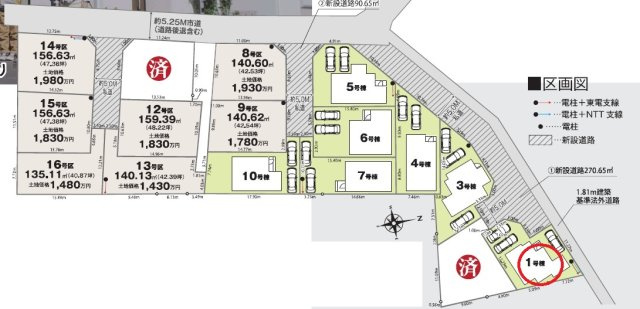 八王子市上壱分方町24-2期 新築戸建ての区画図