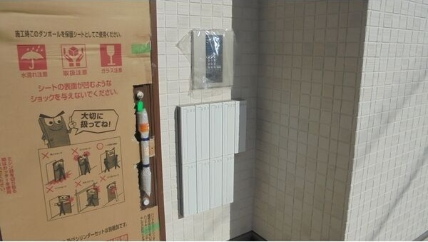 MOVE山王EASTの設備