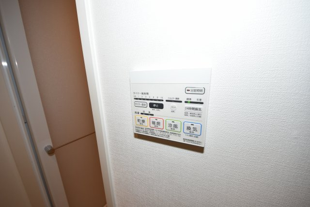 ウルバーノ イリス
