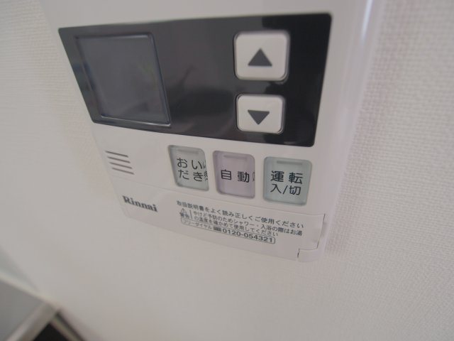 月光府中大通のその他