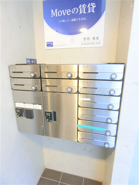 グレースアレイ池上のその他共用部分|宅配ボックス　メールボックス