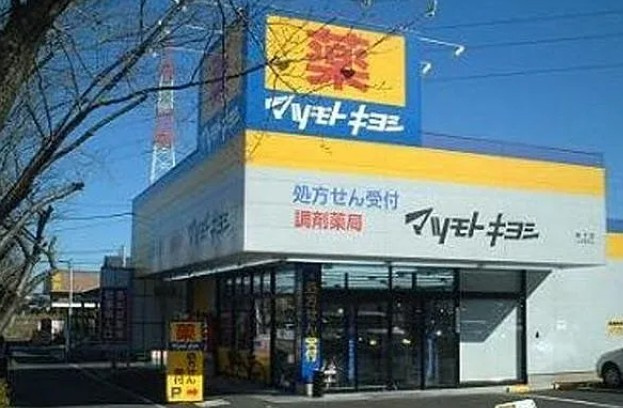 AXASHY'S板橋区役所前の周辺