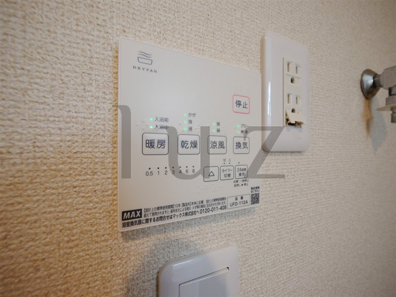 エーエス吉野町の設備