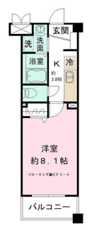 【間取り】 | ＬＥＯ伍拾伍番館 | 間取りです。