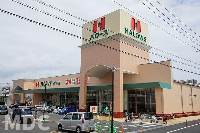 徳島市北沖洲４丁目のアパートの周辺|ハローズ住吉店様まで1700m